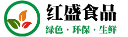 首页 昆山市红盛农副产品有限公司